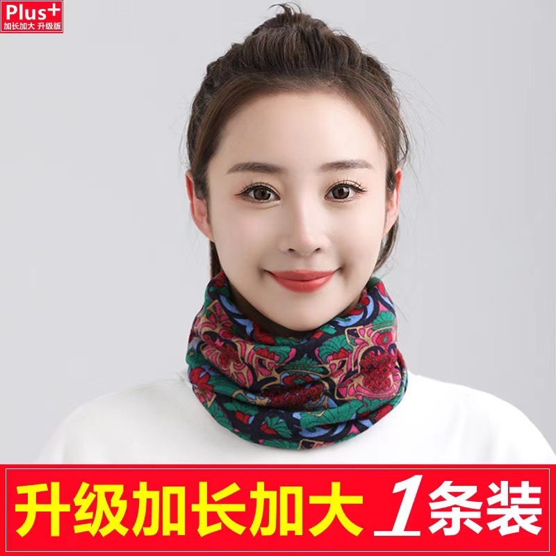 厂家直销秋冬双层加大围脖扭扭帽多功能套头护颈帽子面罩围巾|undefined