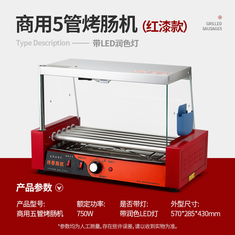 사각 [기본 모델] 빨간색 페인트가 칠해진 스테인레스 스틸 스프레이 튜브 5개