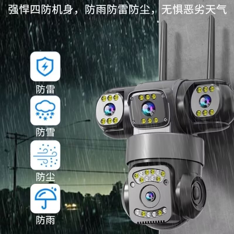 现货一件代发无电无网太阳能监控户外低功耗摄像头360度全彩监控|undefined