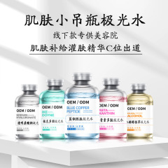 水の光の小さい吊り瓶は皮膚の精華の原液を入れて専用に線の下で美容院の顔の看護の専門の庭の線の皮膚のセットの箱に供えます。