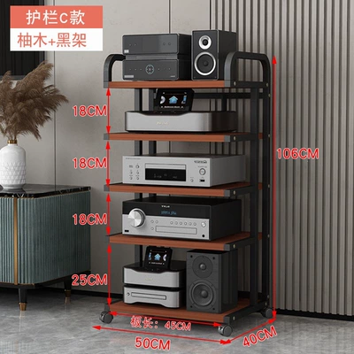 Mobile Audio Cabinet Hi-Fi Cd, Electric car big tripod - guardrail-type-c-5-layer-black-frame-teak-color-inner-length-45