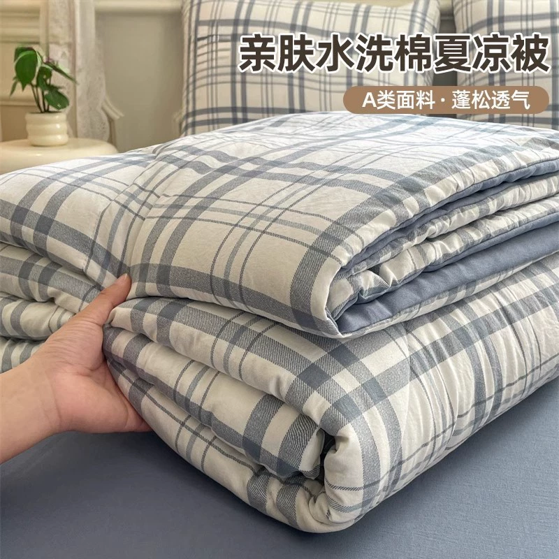 Летнее одеяло из стираного хлопка класса А, летнее прохладное одеяло, одинарное одеяло с кондиционером для студенческого общежития, комплект из четырех предметов, тонкое одеяло, которое можно стирать в машине.