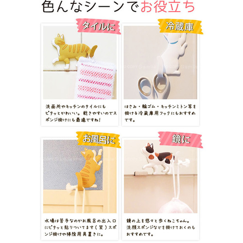 Japanese groceries, animal strong magnetic stickers, decorative hooks, house key hooks, cat refrigerator magnets, cute magnets
