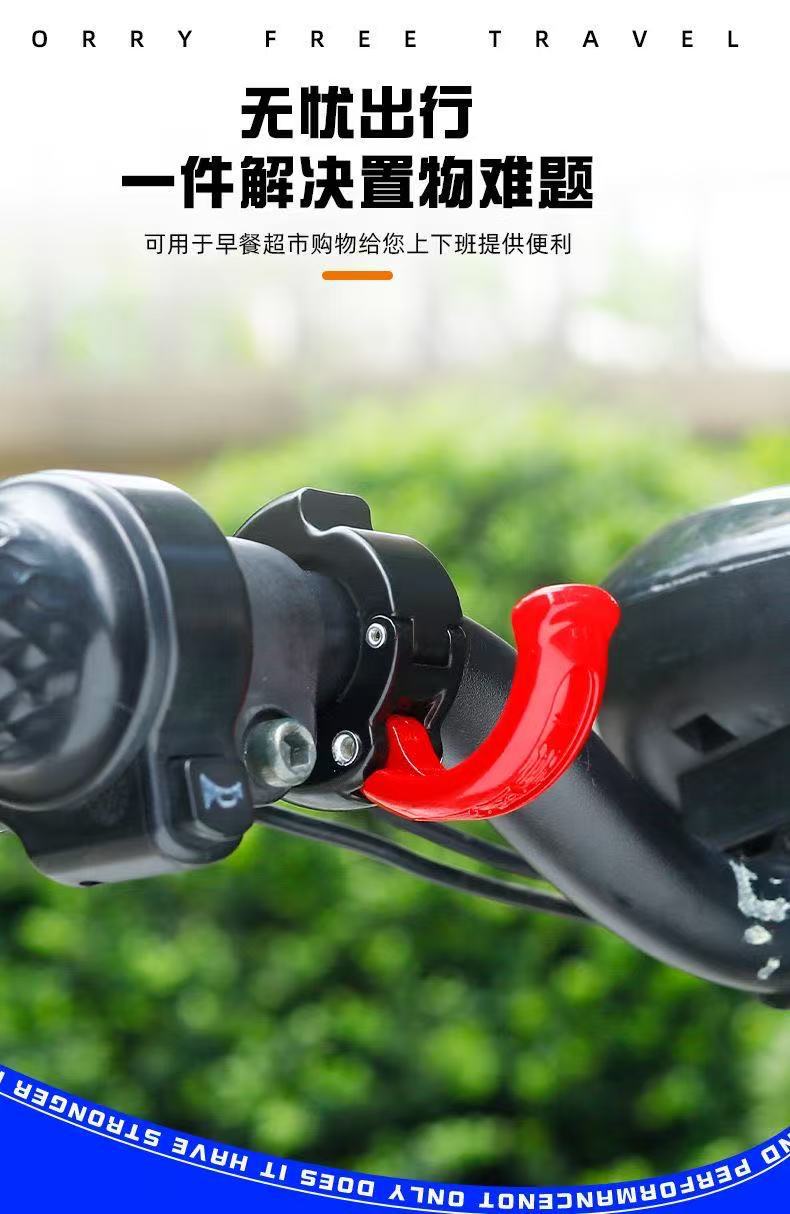 Universal front-mounted hook for motorcycles and electric bikes, strong load-bearing handlebar hanger for hanging items
