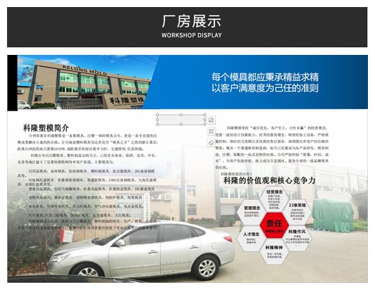 光影魔術手拼圖