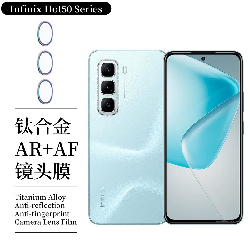 Подходит для передачи Infinix HOT50 линзы пленки 50Pro камера пленка HOT50I линза орла металл