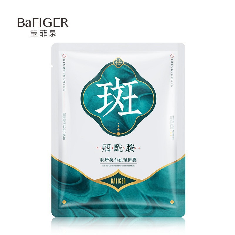 Baofeiquanfuyan 미백 및 주근깨 방지 마스크 시트 25ml