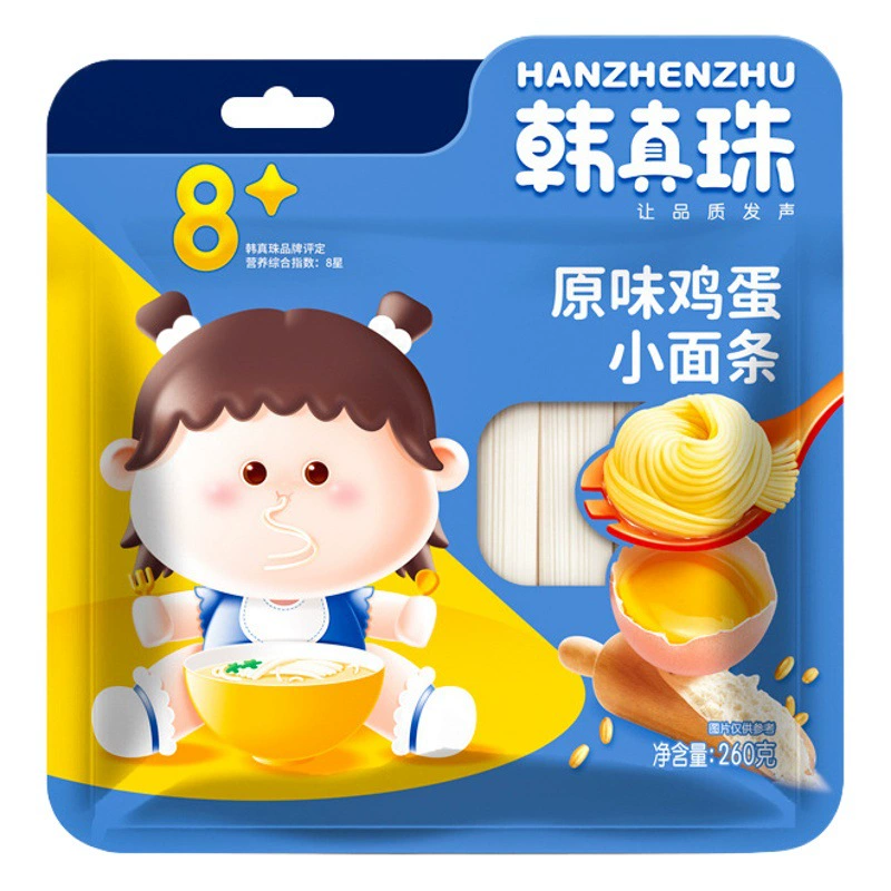 Детская маленькая лапша Han Zhenzhu Питательная томатная говядина Морковь Независимая упаковка 260 г Пшеничная мелкая лапша в мешках