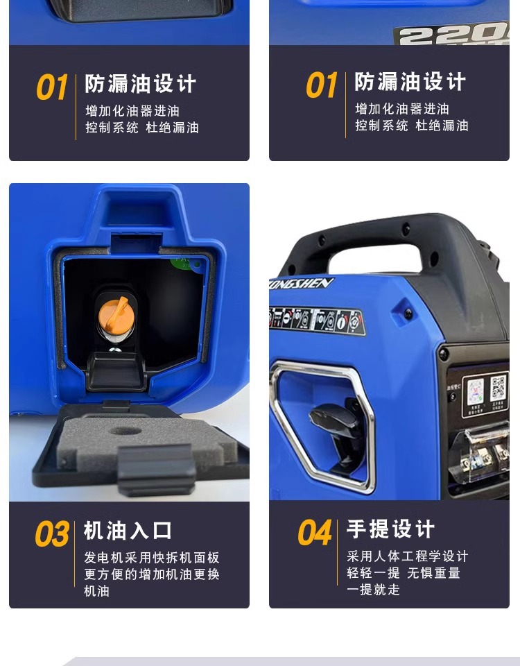 Truck 24V Gasoline Portable Generator Anti-Theft Box Bracket Zongshen Special Box Shelf Universal Electric Start