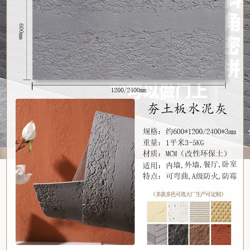 MCM rock slab soft porcelain large slab soft cave stone banmo stone antique brick culture stone soft twine rope stone rammed earth slab exterior wall tiles