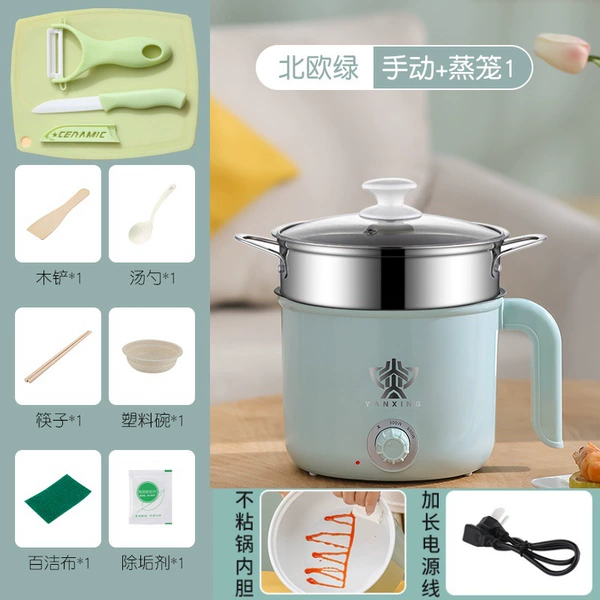 Green 2.0L+knives+stainless steel cage [white ceramic glazed bile] 1.8m wire [with waterproof cover]
