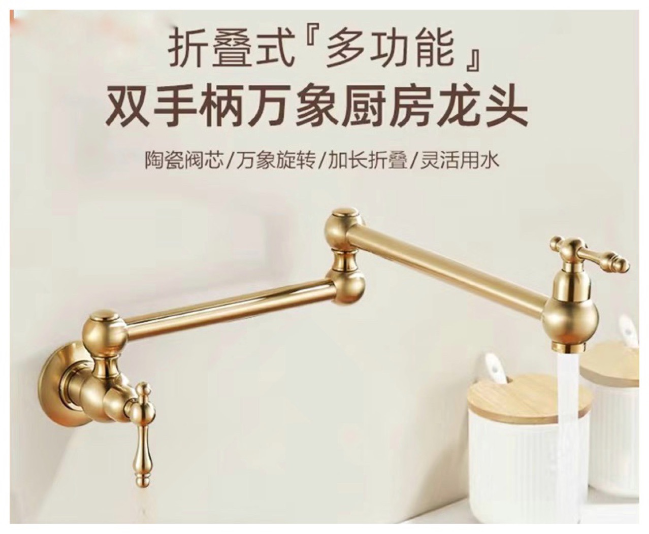 Foldable faucet for single-cooling kitchen, swivel wall-mounted double-opening telescopic, light luxury and simple stove outdoor faucet full figure
