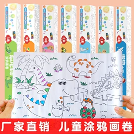 其他益智玩具;玩具挂图;早教闪卡