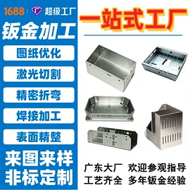 盖板及沟盖;井盖;踢脚线、板
