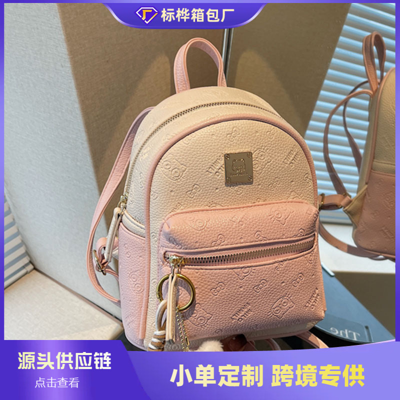 파라몬 여성 빈티지 미니 백팩 PU 가죽 출근 데일리 캐주얼 숄더백
