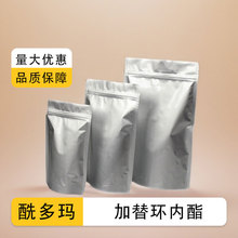 h 112811-71-9   98% 100g 1kg gw