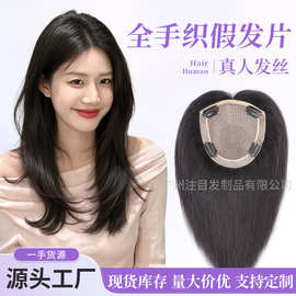 假发女真发真人发丝补发片八字刘海无痕假发片增发量双递头顶发片
