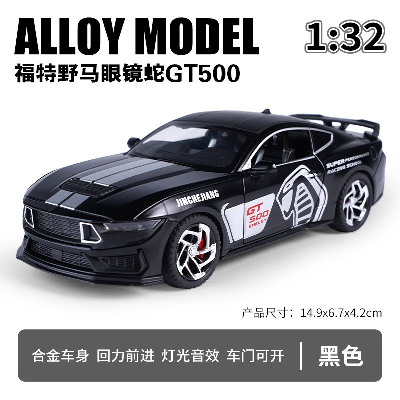 (Caja) 1:32 Lanbo lp780 coche deportivo aleación modelo de coche sonido y luz niños juguetes deportivos coche Chenghai al por mayor