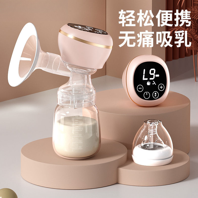 Integrated Rechargeable Milking Machine, Electric Breast Pump, Breast Pump, Pregnant Woman Breast Pump, Silent, Large Suction, Non-Manual