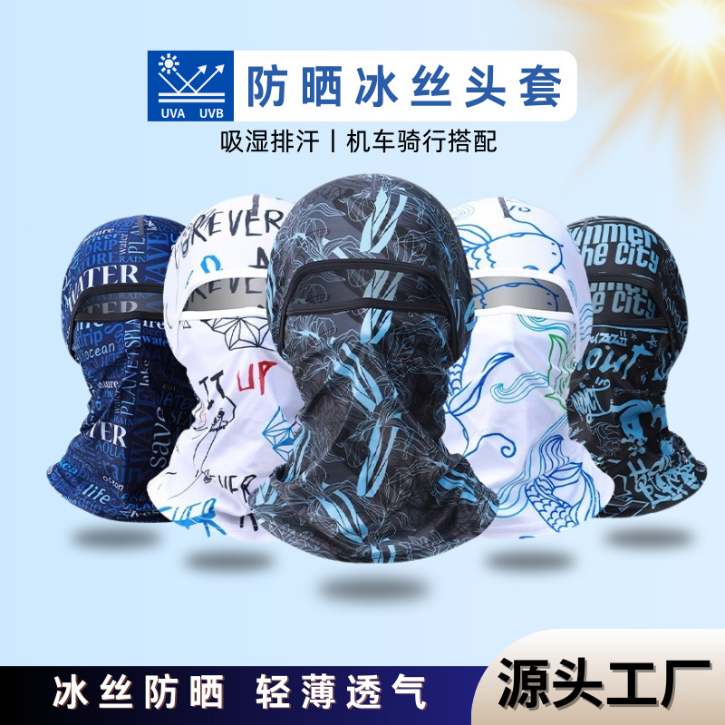 Motocicleta protector solar máscara facial de hielo para hombres y mujeres máscara facial al aire libre de verano