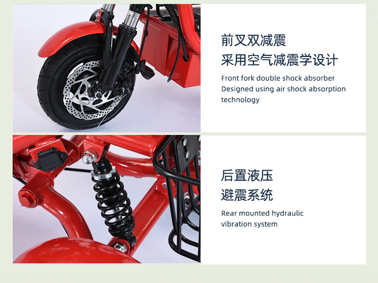 详情-小精灵两减震_08