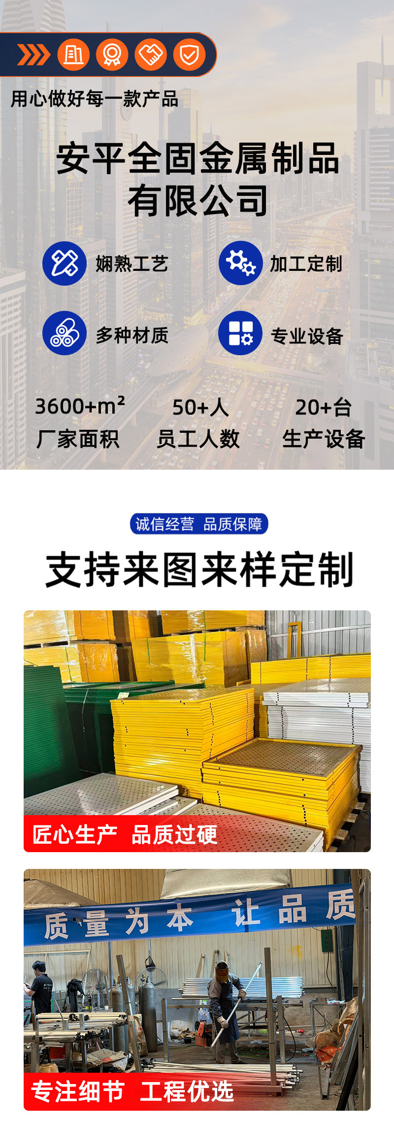 双网护栏详情页-拷贝_01.jpg