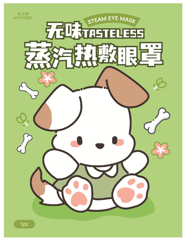 蒸汽热敷眼罩 洋甘菊一次性眼贴舒缓眼疲劳保温加热遮光工厂批发|undefined