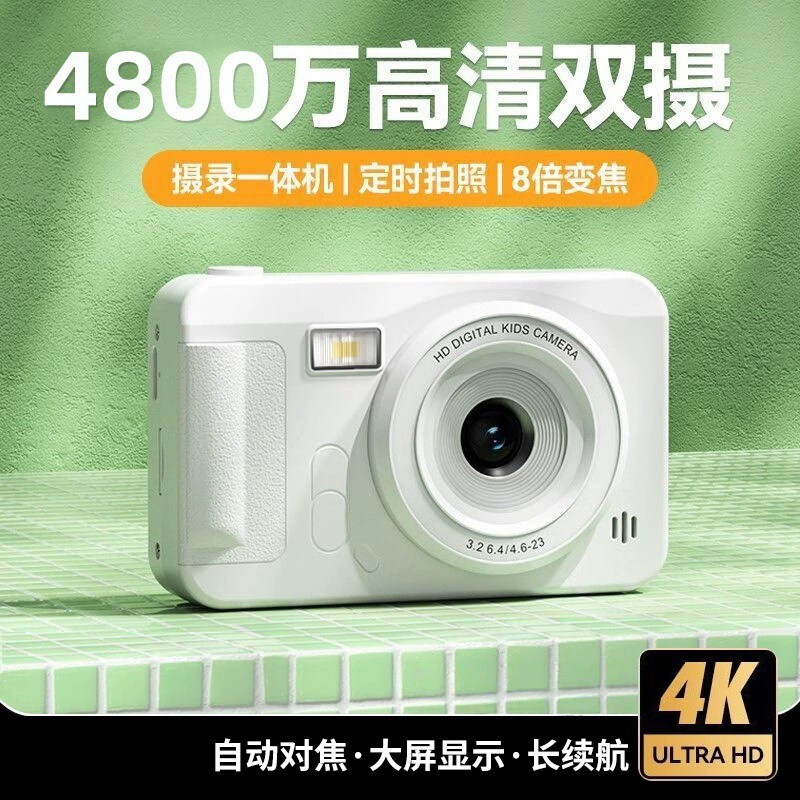 Digital camera A2 student CCD high definition high pixel small student party entry-level card machine can be uploaded
