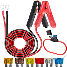 ܇늳Battery Cable 30A{~A|mþW