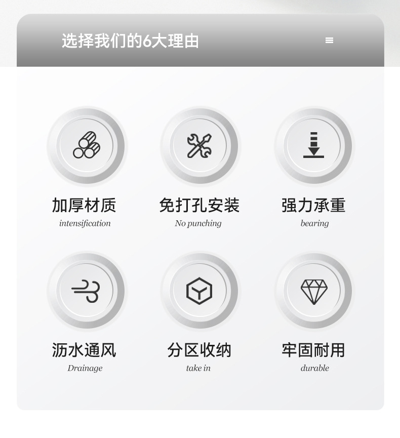 筷笼