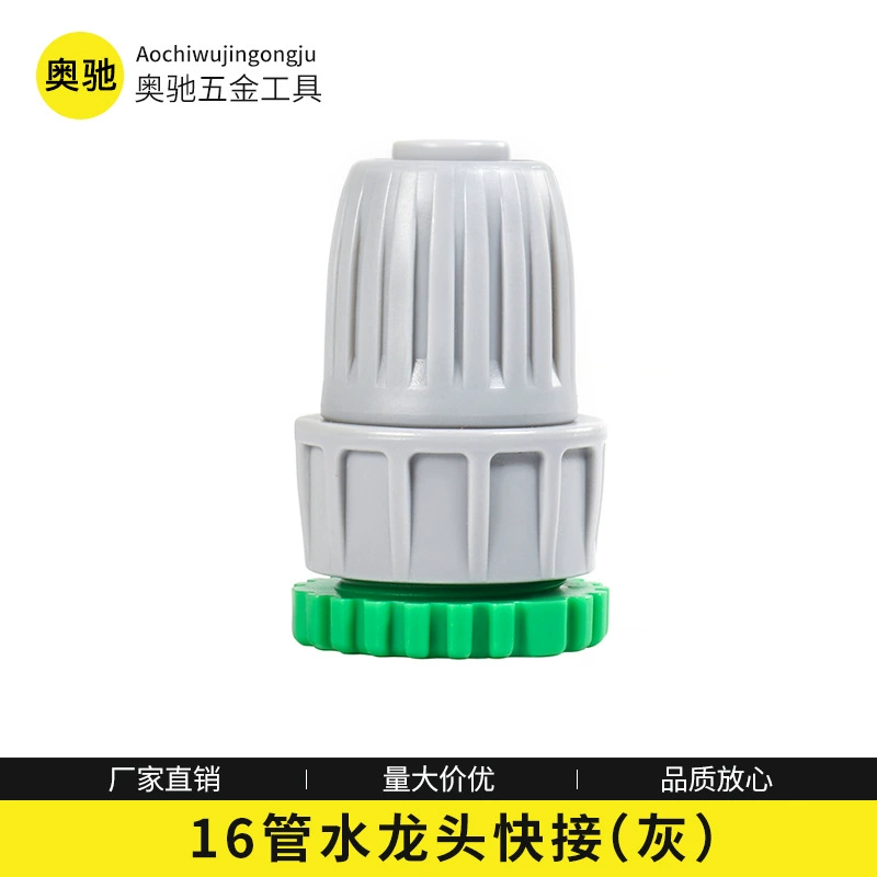 4/6 точек Универсальный резьбовой смеситель быстросъемный соединитель для оросительной водопроводной трубы Универсальный садовый инструмент материал ABS
