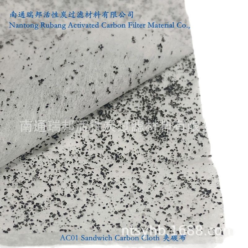 南通供应活性炭滤布夹碳布 收纳用活性炭过滤布 三层除臭无纺布