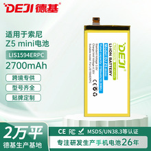 �m��Sony����ϵ���֙C늳�Z1/Z3/Z5 Mini�������ۺ����늳����l