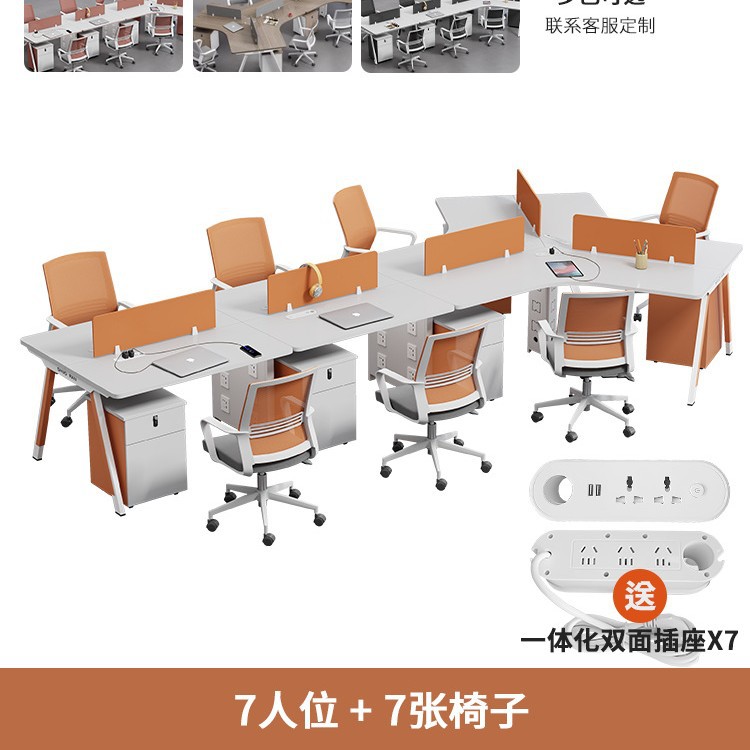 7 мест со стульями (улучшено розетками)