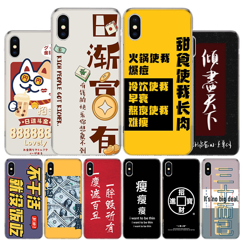 For Apple Mobile Phone Case Chinese Aesthetic Text Letter Mobile Phone Case Apple iPhone 11 12 13 15 U