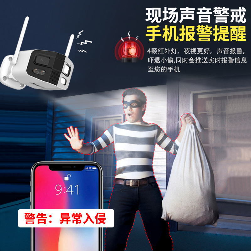 TUYA graffiti wifi alta definición gran angular monitor panorámico pistola doméstica al aire libre a prueba de agua teléfono celular cámara remota