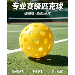 ���Iِ��PickleballTPEƥ����40�׸ߏ��ʹ��w�з���PU PE��y�ߏ�