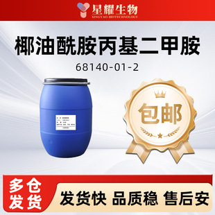 Ҭ�������������װ� Ҭ����PKO Դ�^���S ֧���Ø� 68140-01-2