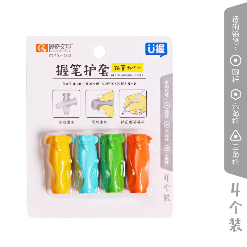 Chenqi papelería tapa de la pluma de color Niños Estudiantes de la escuela primaria correcta sosteniendo la pluma corrector pegamento suave extensor de lápiz de silicona