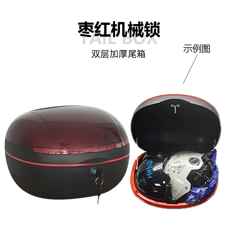 电动车尾箱适用于小米_SKU图32