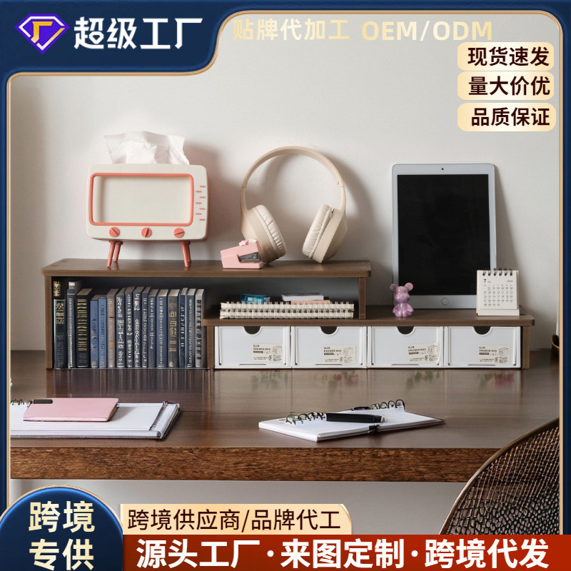 Walnut Double-pack Computer Height-raising Storage Rack Modern Simple Style Double-layer Storage Rack White Transparent Portable Storage Box