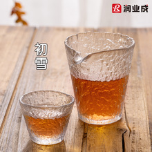 玻璃公道杯功夫茶具泡茶杯茶具套装锤纹新中式品茗杯主人杯小茶杯