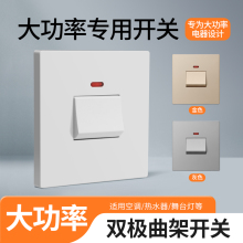 86�Ͱ��b����2���ʿ��{��ˮ���_�P�p�O�p��4���ܿ��_�P���