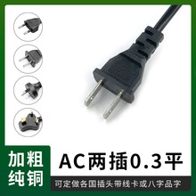 ACо^Դ0.3ƽ˰͢СӢҎβUz