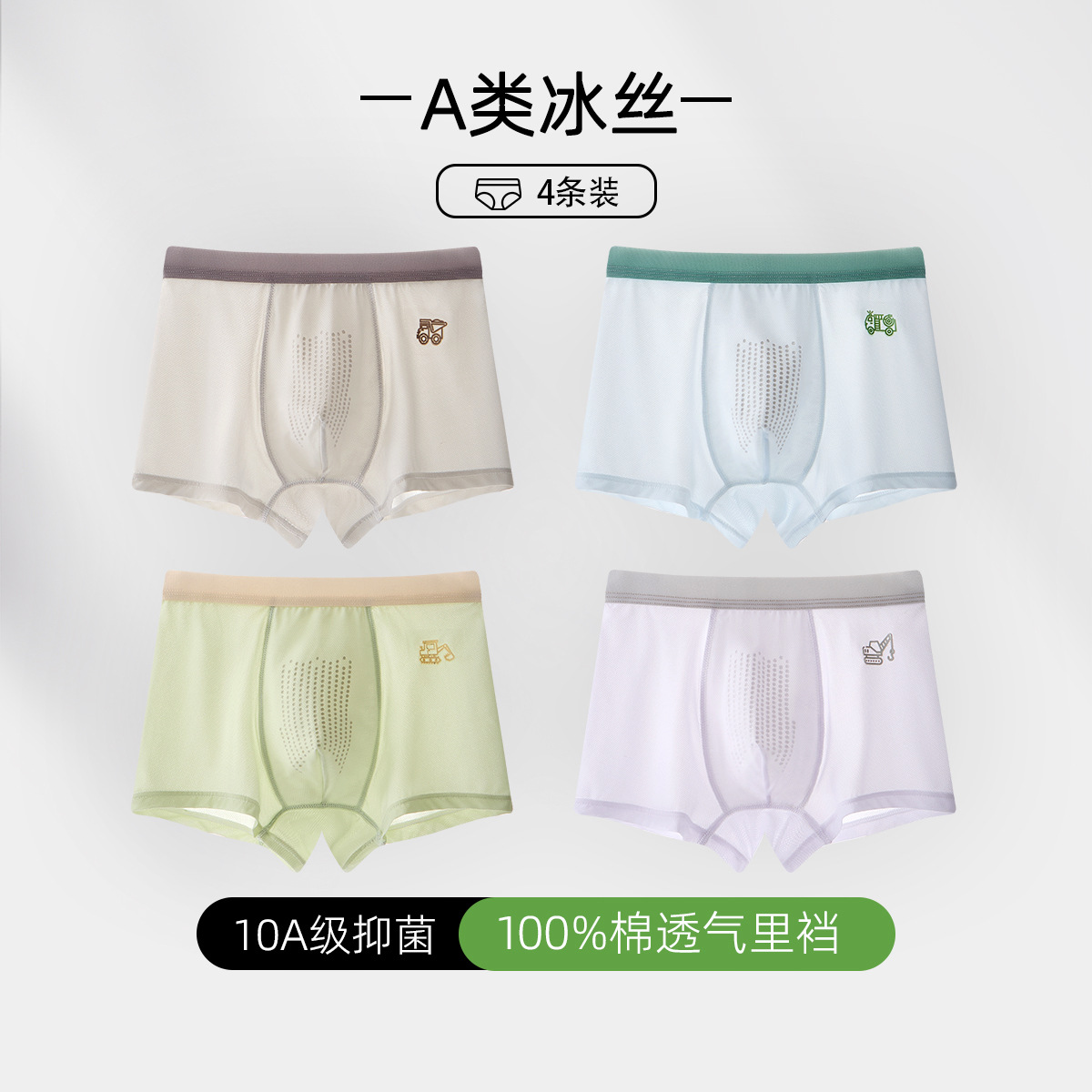 8144-grey+blue+green+purple