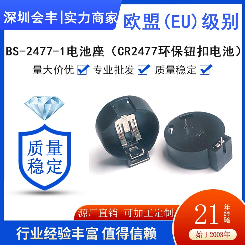 Держатель батареи кнопки 3VBS-2477-1 -- CR2477 горизонтальный держатель батареи защиты окружающей среды в штучной упаковке 160 шт./Кор. Бесплатная доставка