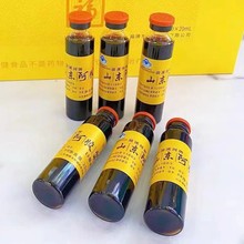 包邮 福牌阿胶浆口服液20ml*10浪溪河牌阿胶浆原厂