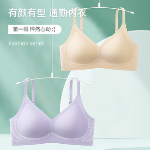 Jelly Soft Support Non-marking Underwear Women's Comfortable Breathable Small Chest Push-up Anti-sagging Non-steel Ring Bra