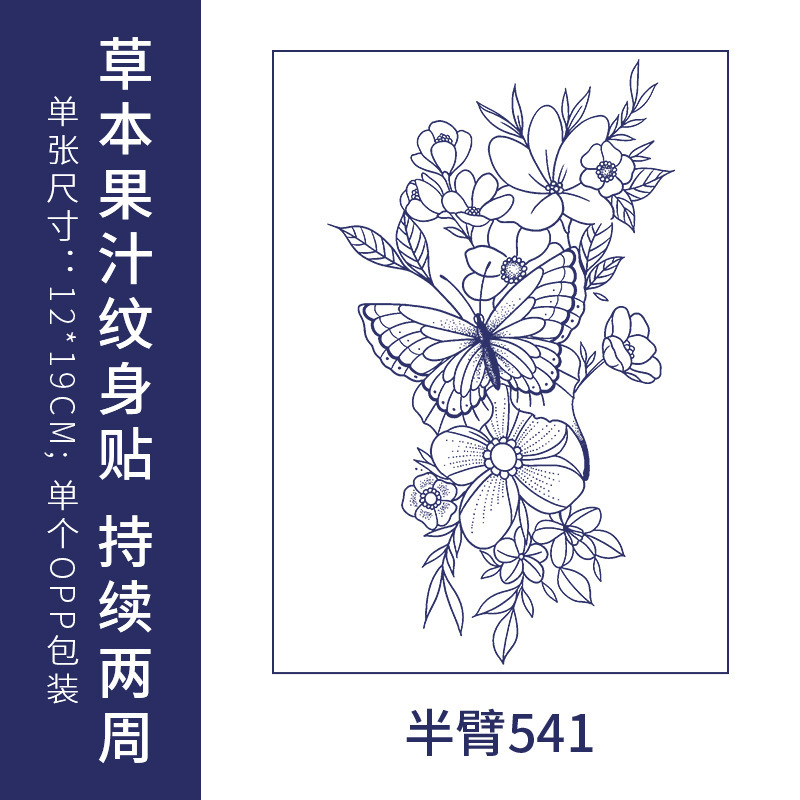原创高级感英文字母纹身贴防水男女持久仿真锁骨半永久草本果汁纸|undefined