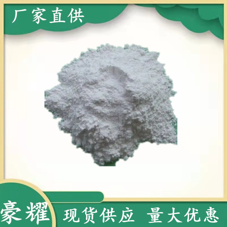 供应 氧化铌 99.99% 五氧化二铌 1KG起订 量大优惠